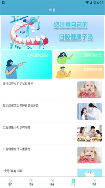 贝诺美