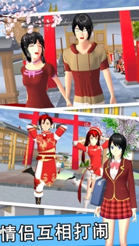 樱花校园高校生活