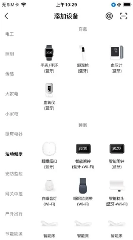 Uhealth图3