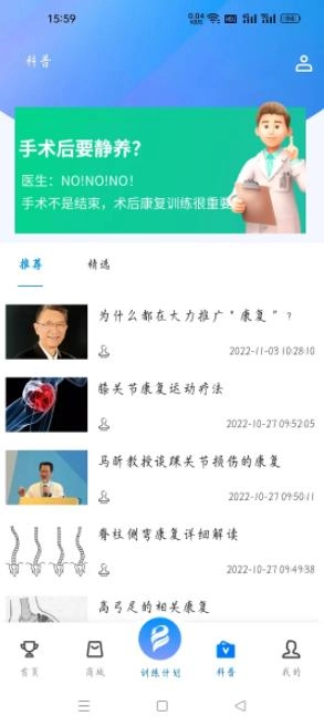 博奥美迪