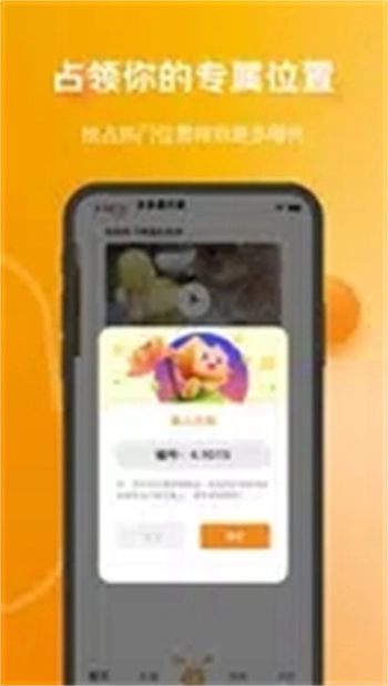 咪方说图2