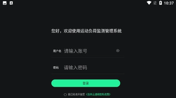 浩体云