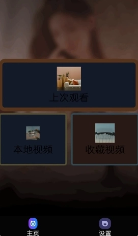 地瓜视频