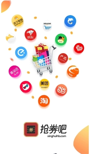 抢劵吧