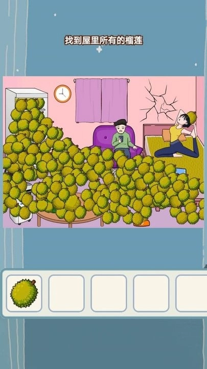 脑洞真的大最新版