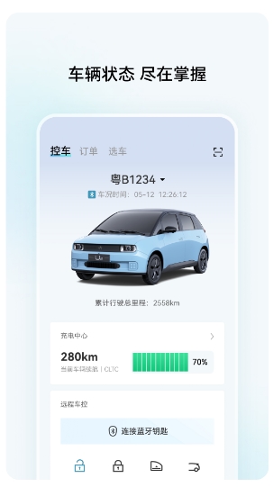 江南汽车