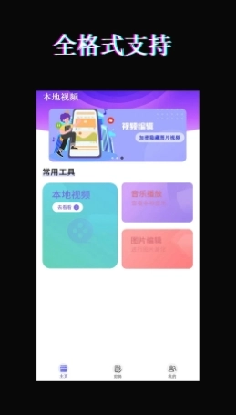 荐片播放器免费版(3)