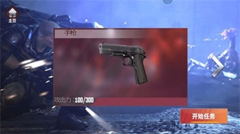 枪战王者3d手机版