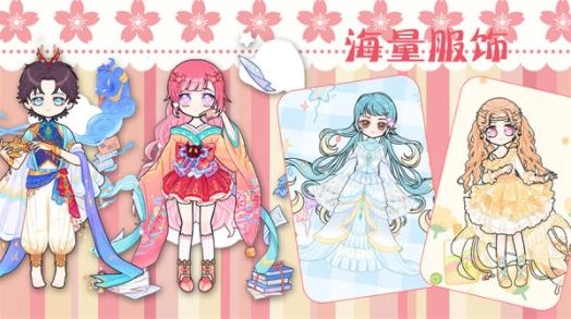 时尚古风少女装扮