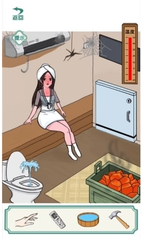 脑洞挑战合集最新版-图2