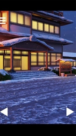 映雪温泉街