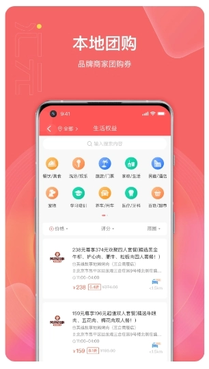 汇元权益商城