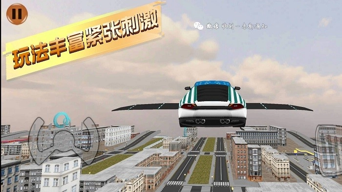 幻界竞速游戏图2