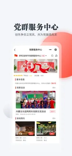 连心桥最新版图2
