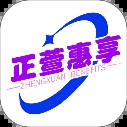 正萱惠享