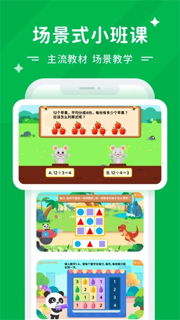 MathploreConnect(2)