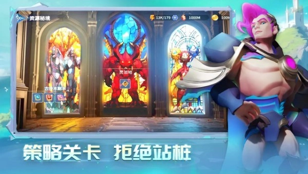 诸神之塔英雄的守护图4