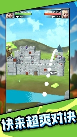 吃我一炮吧最新版