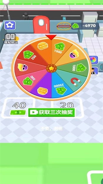 罗丽厨娘最新版图2