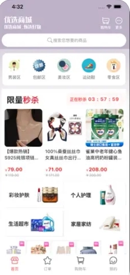 有利购图4