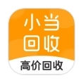 小当回收