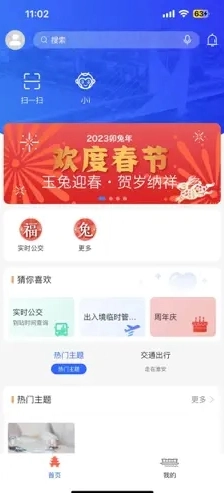 i淮安通用版(2)