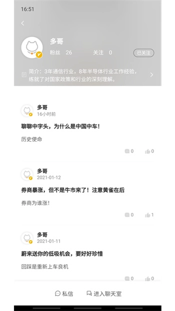 加菲财经(3)