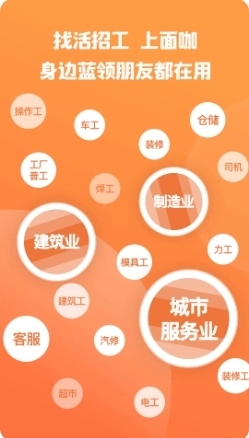 面咖