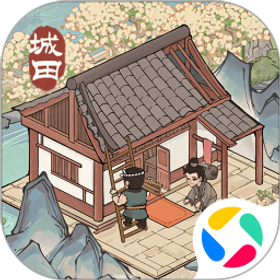 这城有良田直装版