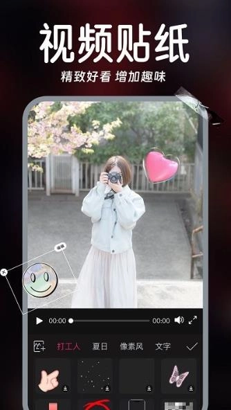 视频实时美颜
