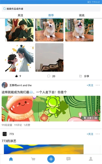 涂艺图5