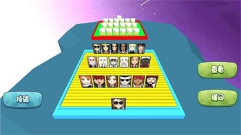 猜猜我是谁3最新版图2