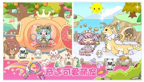 吉彼公主模拟器