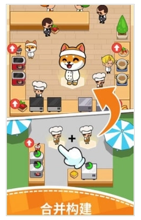 美食狂热餐厅大亨