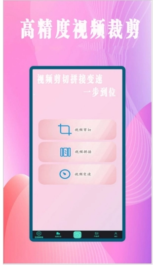 聚合影视剪辑