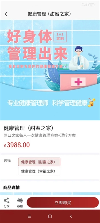 医上觉