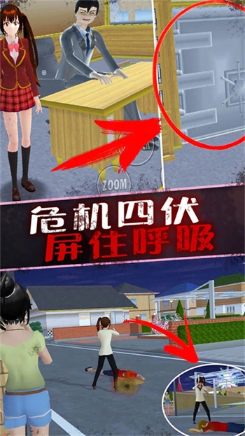 恐怖美少女模拟器图1