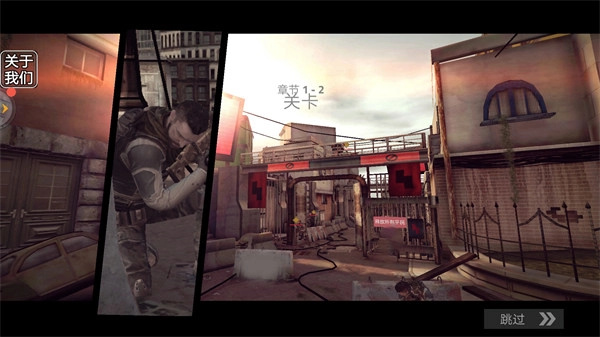 战地2现代战争游戏官方最新版