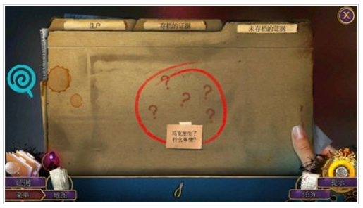 密室逃脱29海岛迷踪