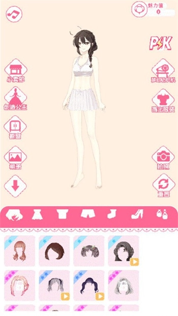 公主的时装秀游戏图4