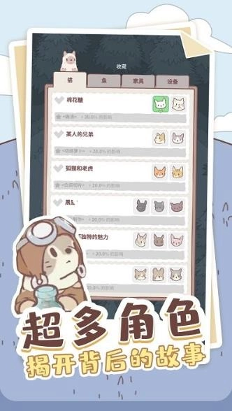 喵喵启示录