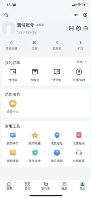 七福优选商城