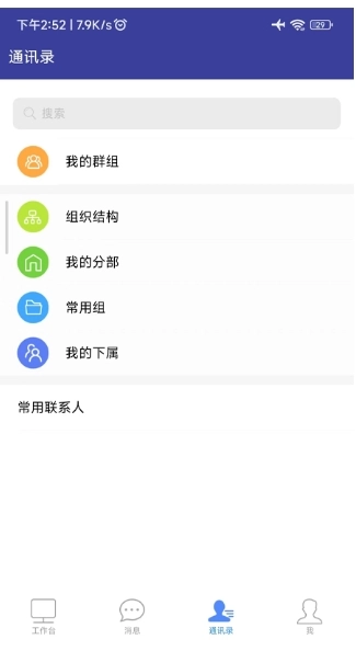 智慧川农