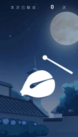 边听来电
