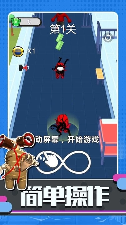 超级太空人战斗游戏