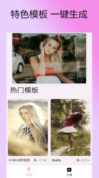 视频gif视频剪接