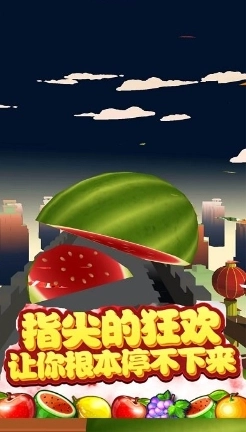 暗影忍者传说最新版图2