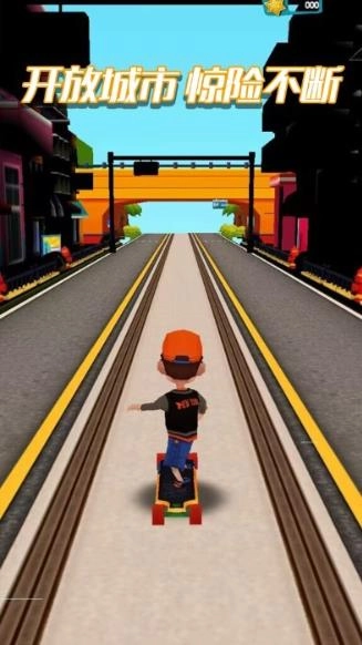 疯狂大玩家游戏图3