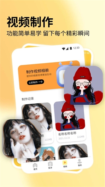 本地视频播放神器