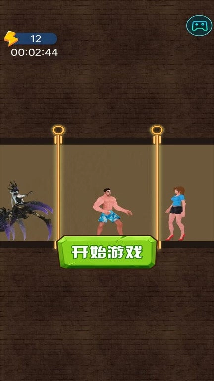 花裤衩冒险手机版图3